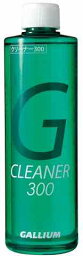 GALLIUM ガリウム　CLEANER 300ml クリーナー【スキー】【スノーボード】【スノースクート】【ワックス】【チューン】