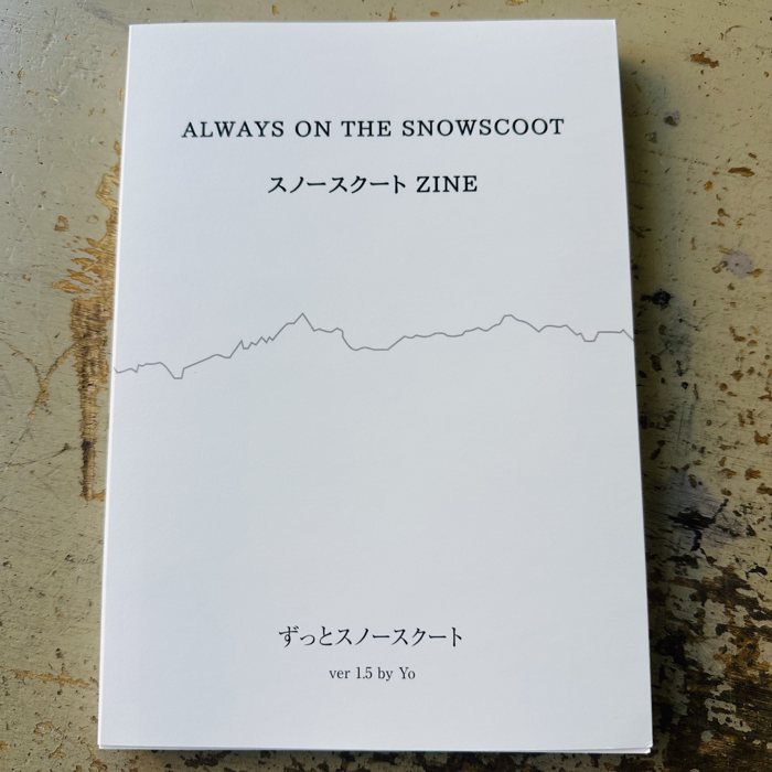ALWAYS ON THE SNOWSCOOT スノースクートZINE ver 1.5 144ページ 日本語版／英語版
