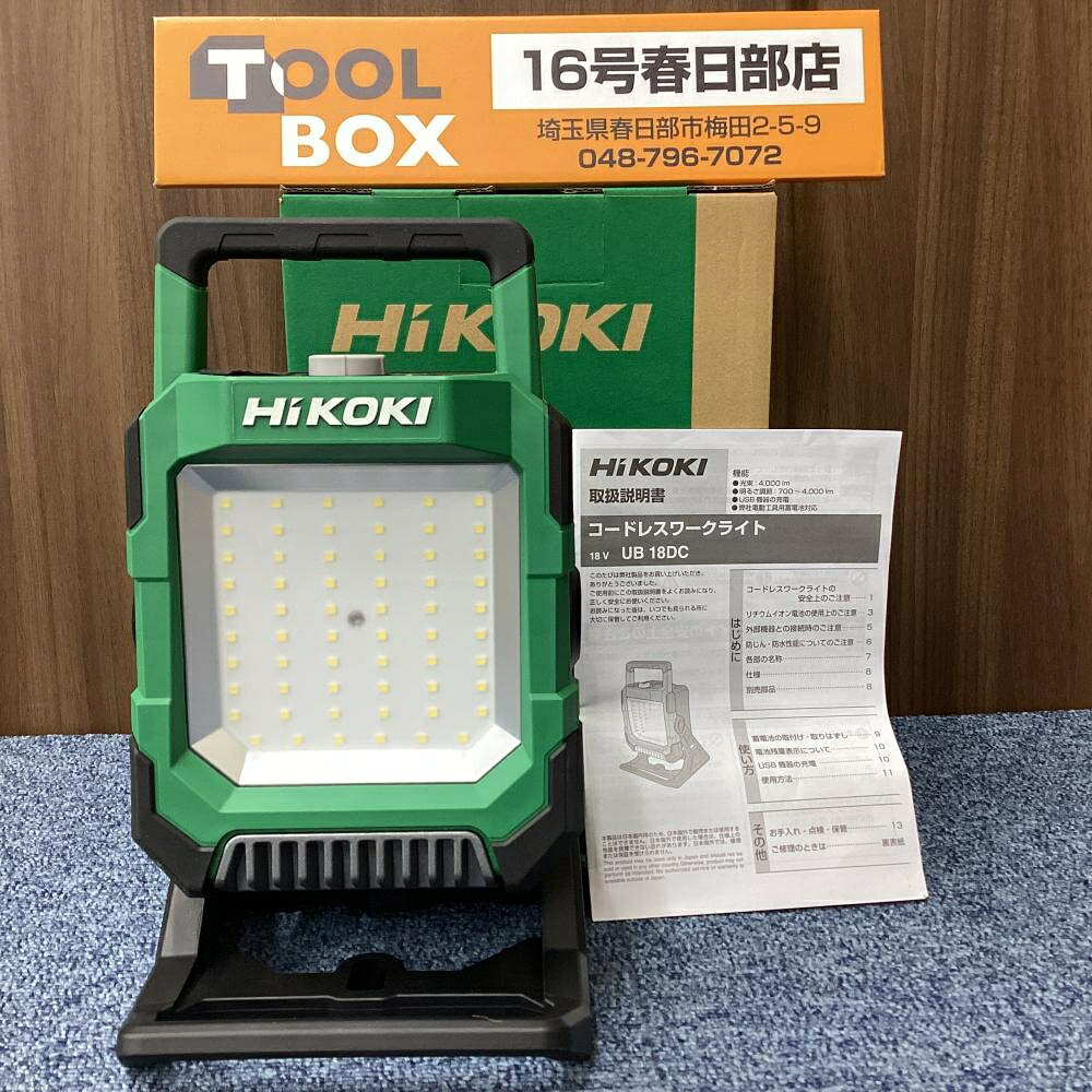 楽天市場】ub18dcの通販