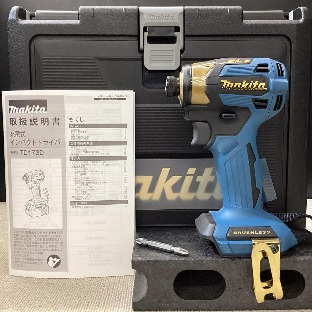 ご覧いただきありがとうございます makita/マキタ TD173D 18V充電式インパクトドライバ プレミアムブルー(本体+ケース) です 状態：未使用 ・20周年記念限定プレミアムカラーです ・セット品のばらしになります ・最大締め付けトルク：180N・m ・本体+ビット+説明書+ケース ・写真に写っているものが全てです(バッテリ、充電器は付属しません) ・店頭販売品の為、細かい傷や汚れがつくことがあります ※店頭併売につき、品切れの際はご了承くださいご覧いただきありがとうございます makita/マキタ TD173D 18V充電式インパクトドライバ プレミアムブルー(本体+ケース) です 状態：未使用 ・20周年記念限定プレミアムカラーです ・セット品のばらしになります ・最大締め付けトルク：180N・m ・本体+ビット+説明書+ケース ・写真に写っているものが全てです(バッテリ、充電器は付属しません) ・店頭販売品の為、細かい傷や汚れがつくことがあります ※店頭併売につき、品切れの際はご了承ください