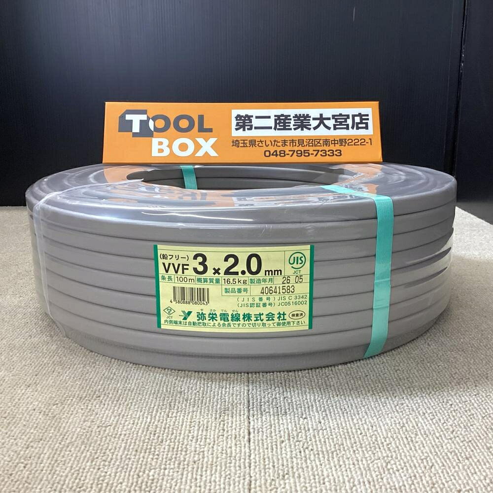 楽天市場】vvf 3x2.0の通販