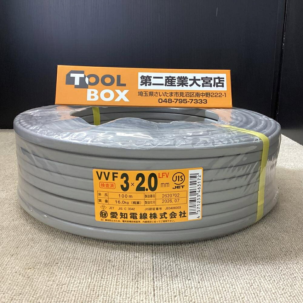 楽天市場】vvf 3x2.0の通販