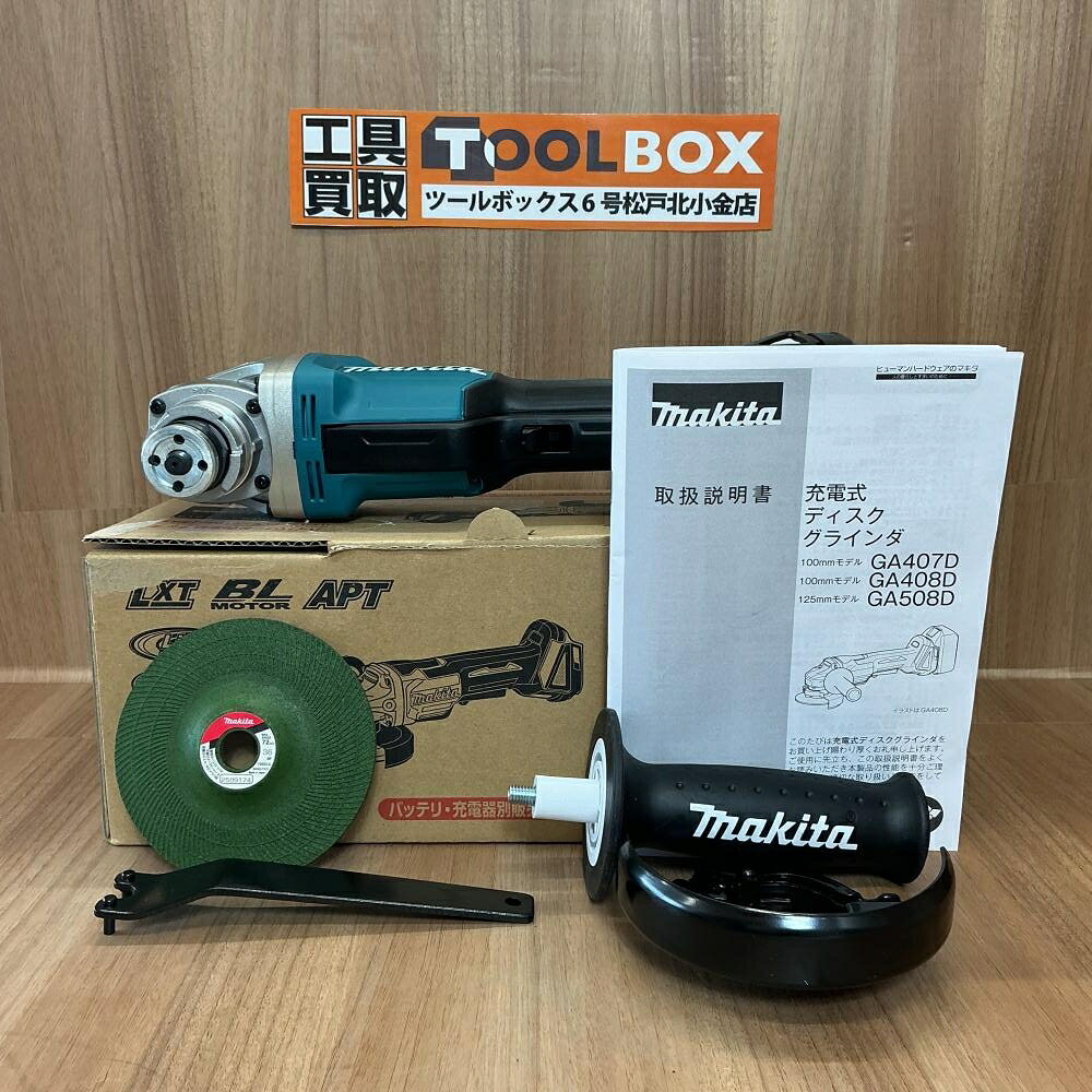 【中古】【未使用】makita/マキタ 充電式 ディスクグラインダ 100mm/18V GA408DZ【...