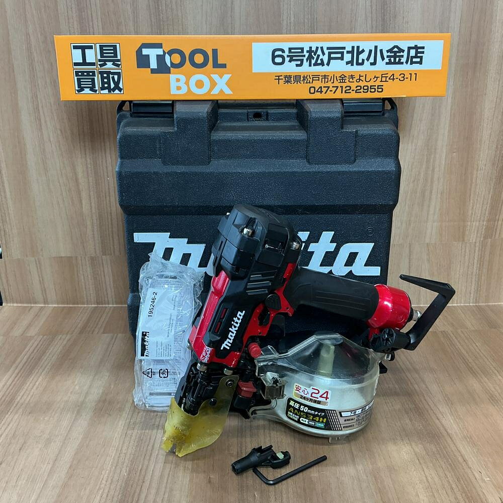 【中古】マキタ/maktia 高圧エア釘打機 50mm AN534H【204】