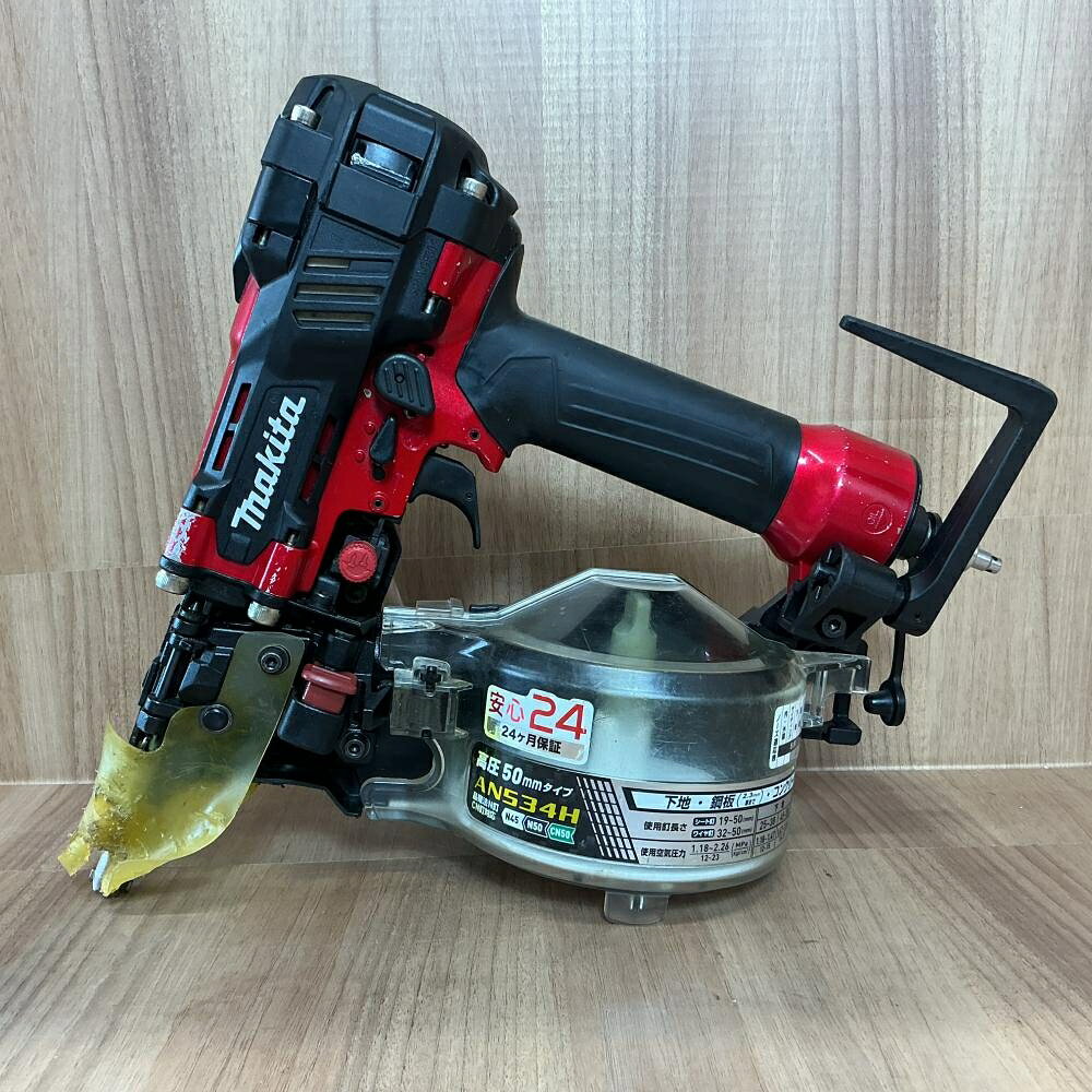 【中古】マキタ/maktia 高圧エア釘打機 50mm AN534H【204】
