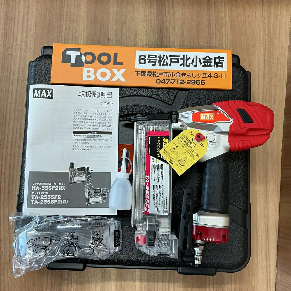 楽天市場】フィニッシュネイラ max（エア工具本体｜DIY・工具）：花
