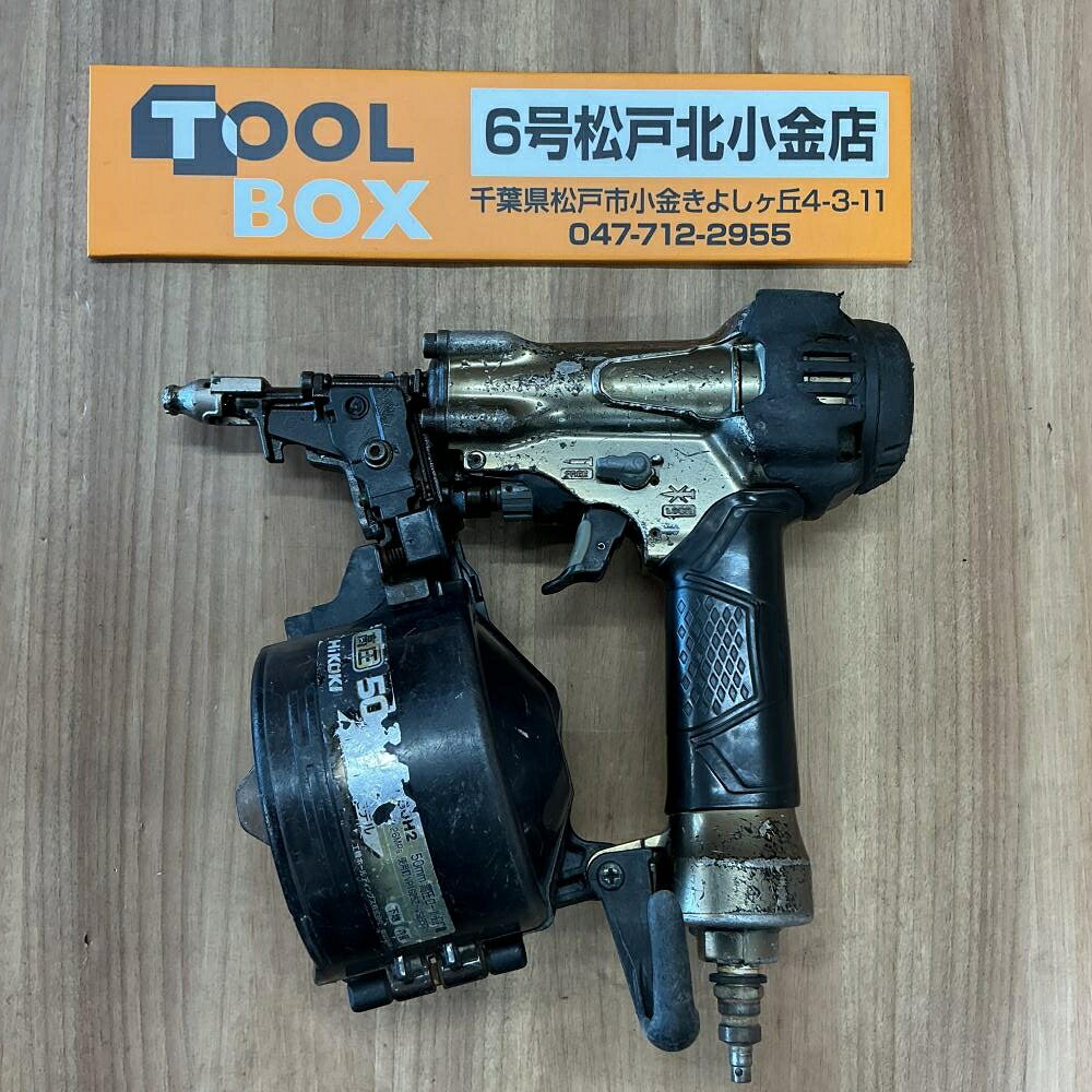 楽天市場】日立 釘 打ち 機 50の通販