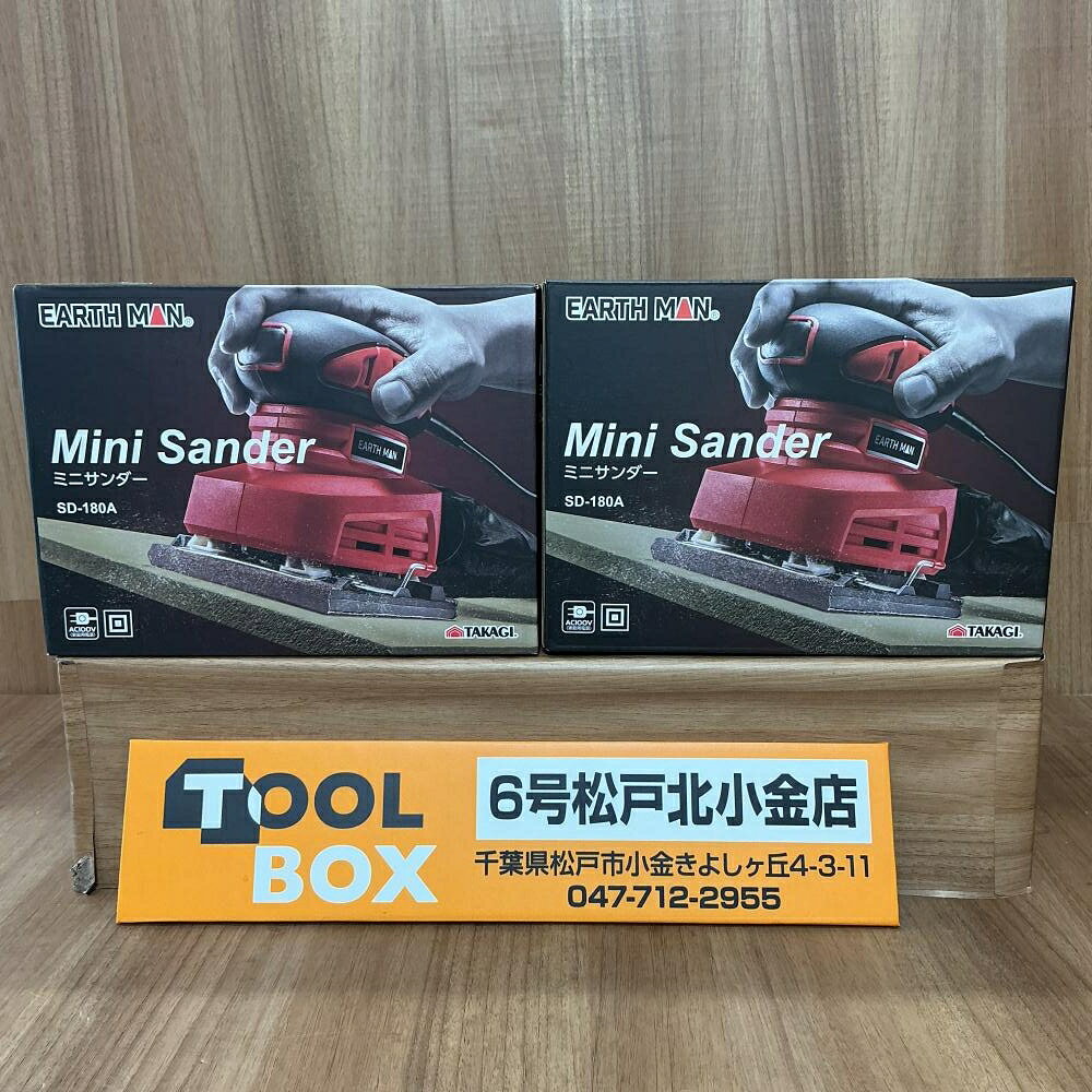 ご覧いただきありがとうございます 【未使用品】EARTH MAN SD-180A ミニサンダー2個セットです 状態：未使用・未開封品 ・未使用品の為動作の確認はおこなっておりません。 ・未使用・未開封ですが店頭展示の為、外箱に傷や汚れがございます。 ・商品は写真に写っているものがすべてです。 ・店頭併売につき、品切れの際はご了承くださいご覧いただきありがとうございます 【未使用品】EARTH MAN SD-180A ミニサンダー2個セットです 状態：未使用・未開封品 ・未使用品の為動作の確認はおこなっておりません。 ・未使用・未開封ですが店頭展示の為、外箱に傷や汚れがございます。 ・商品は写真に写っているものがすべてです。 ・店頭併売につき、品切れの際はご了承ください