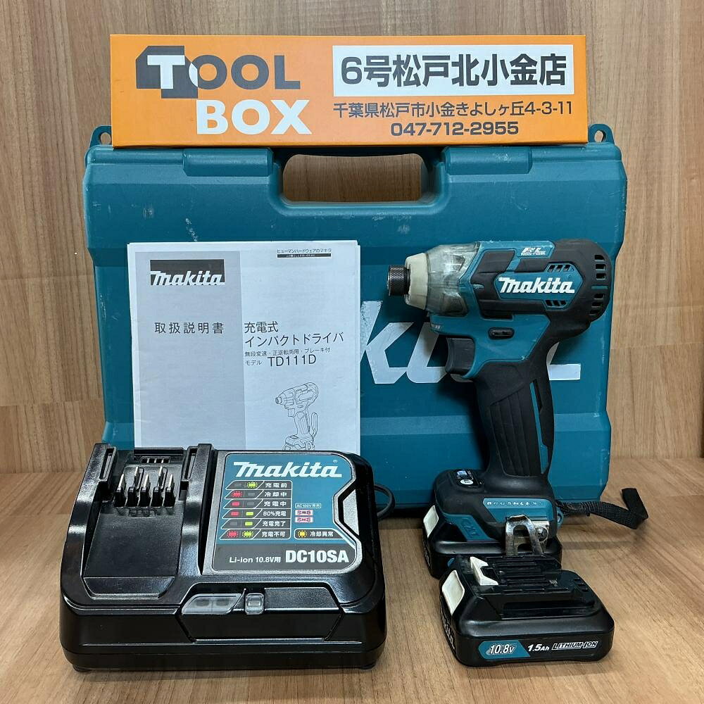 楽天市場】td111dshxの通販