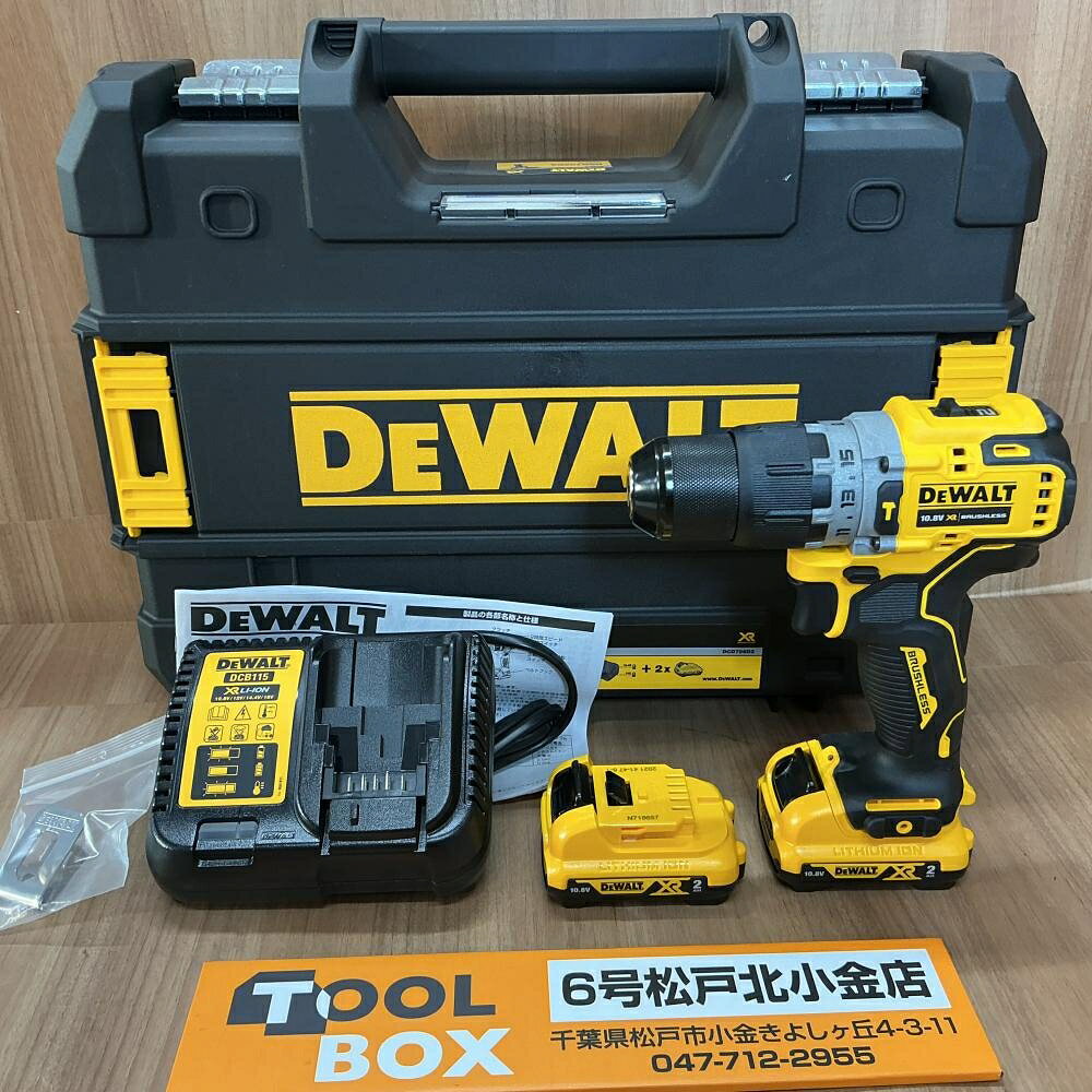楽天市場】dewalt ドリルの通販