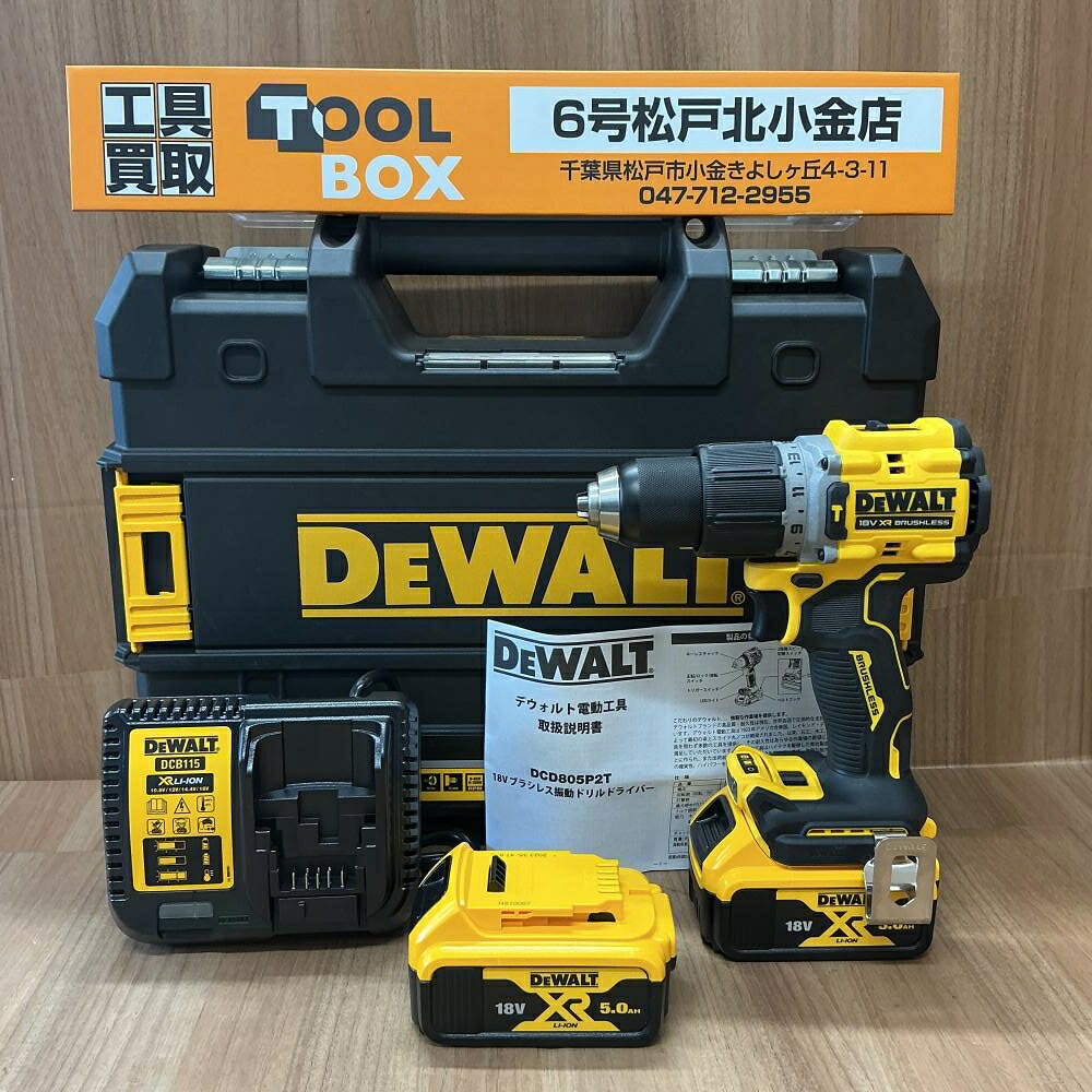 楽天市場】dewalt ドリルの通販