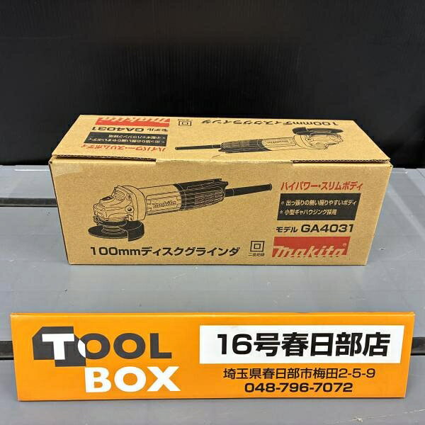 【中古】【未使用・長期保管品】(3)makita/マキタ 100mm電気ディスクグラインダ GA...