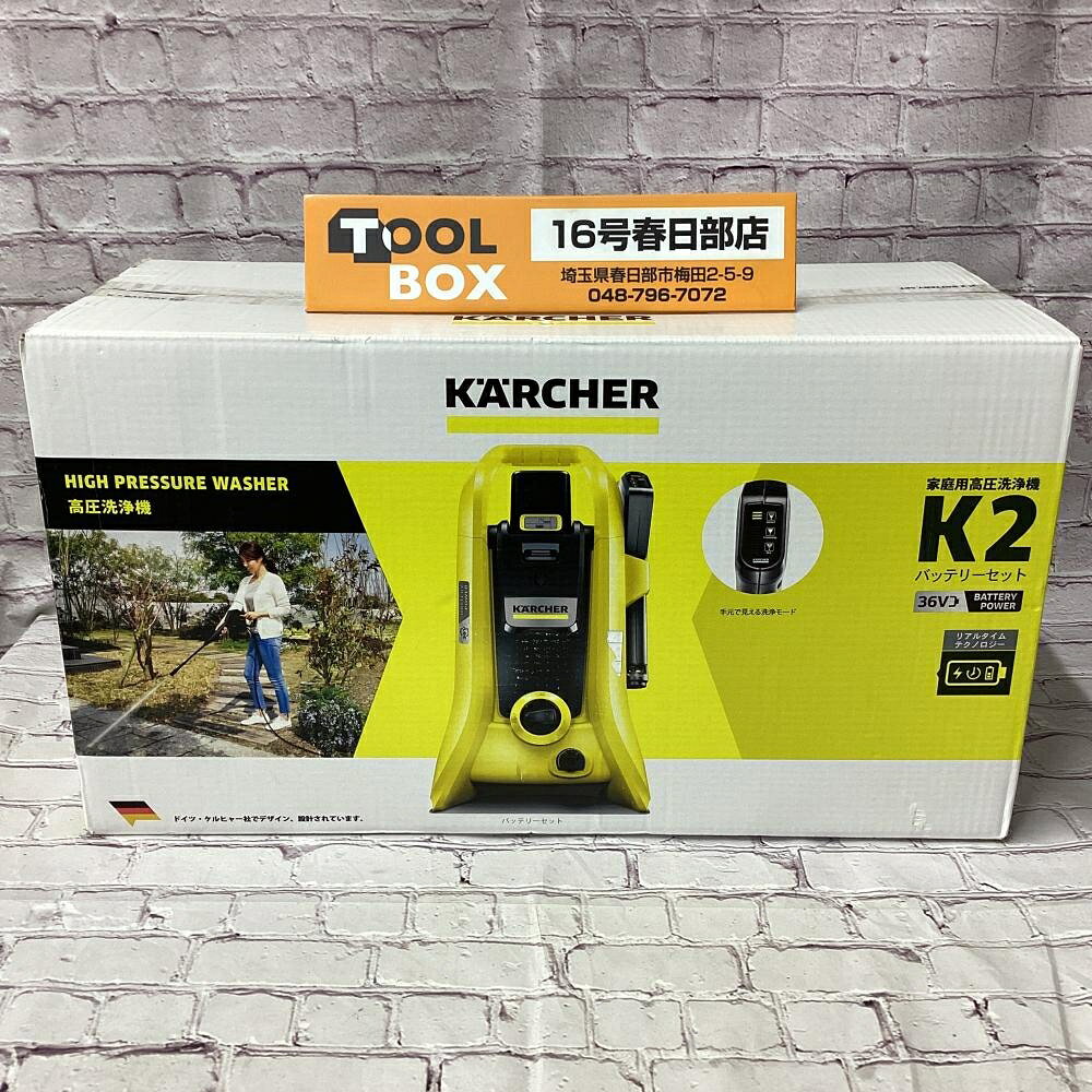 楽天市場】ケルヒャー k2 バッテリーセットの通販