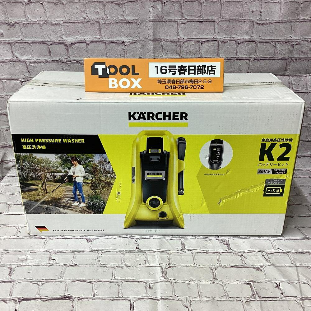 【新品】ケルヒャー　KARCHER高圧洗浄機 K2 コードレス バッテリーセット 楽天市場】karcher k2 コードレス高圧洗浄機 バッテリーセットの通販