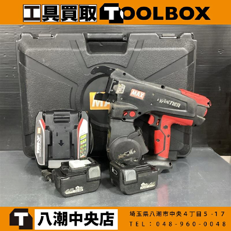 楽天市場】マックス結束機rb440tの通販