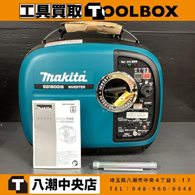 楽天市場】eg1600isの通販