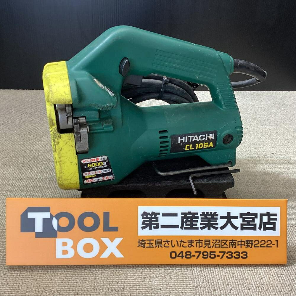 ご覧いただきありがとうございます HITACHI/日立工機 CL10SA 全ねじカッター※商品説明必読 です 状態：中古 ・動作確認済み ・本体のみ（コード補修あり） ・写真に写っているものが全てです ・傷や汚れがありますので写真でご確認ください ※その他点検不足な点もある場合がございますが、ご了承ください ※店頭併売につき、品切れの際はご了承くださいご覧いただきありがとうございます HITACHI/日立工機 CL10SA 全ねじカッター※商品説明必読 です 状態：中古 ・動作確認済み ・本体のみ（コード補修あり） ・写真に写っているものが全てです ・傷や汚れがありますので写真でご確認ください ※その他点検不足な点もある場合がございますが、ご了承ください ※店頭併売につき、品切れの際はご了承ください