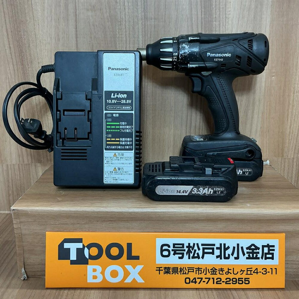 楽天市場】ez7542の通販