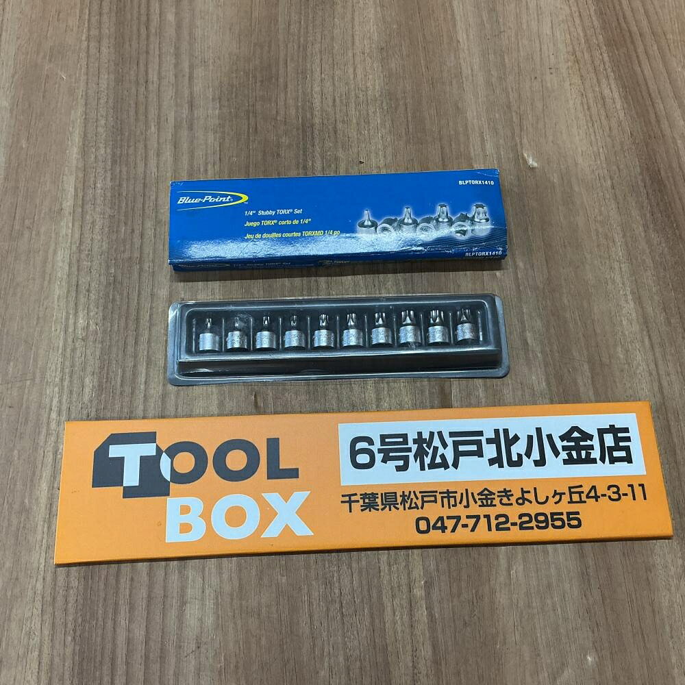 ご覧いただきありがとうございます Blue-Point BLPTORX1410 1/4スタッビートルクスビットソケットセットです 状態：中古美品 ・未使用に近い美品です。開封済み・パッケージに傷みがある為中古美品にて出品しています ・商品は写真に写っているものが全てです ・商品の状態は写真にてご確認ください。 ・店頭販売品の為、箱に細かい傷や汚れがつくことがあります 店頭併売につき、品切れの際はご了承くださいご覧いただきありがとうございます Blue-Point BLPTORX1410 1/4スタッビートルクスビットソケットセットです 状態：中古美品 ・未使用に近い美品です。開封済み・パッケージに傷みがある為中古美品にて出品しています ・商品は写真に写っているものが全てです ・商品の状態は写真にてご確認ください。 ・店頭販売品の為、箱に細かい傷や汚れがつくことがあります 店頭併売につき、品切れの際はご了承ください