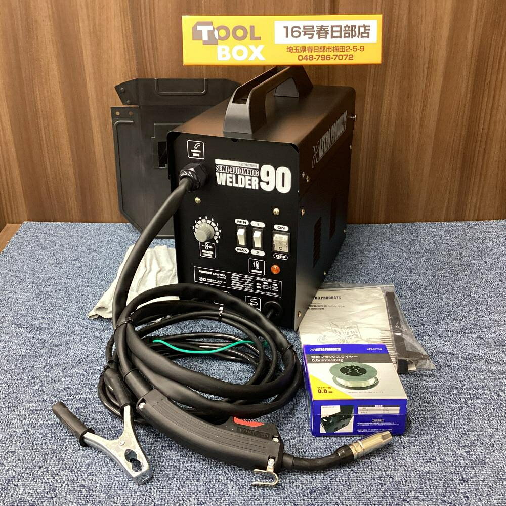005▽おすすめ商品▽アストロプロダクツ 半自動溶接機 100V MIG-100