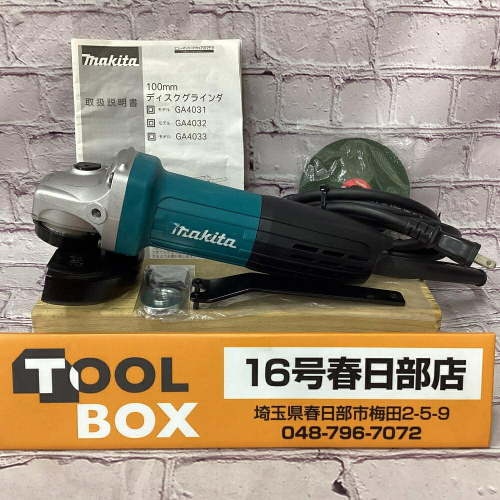 楽天市場】makita ga4031の通販