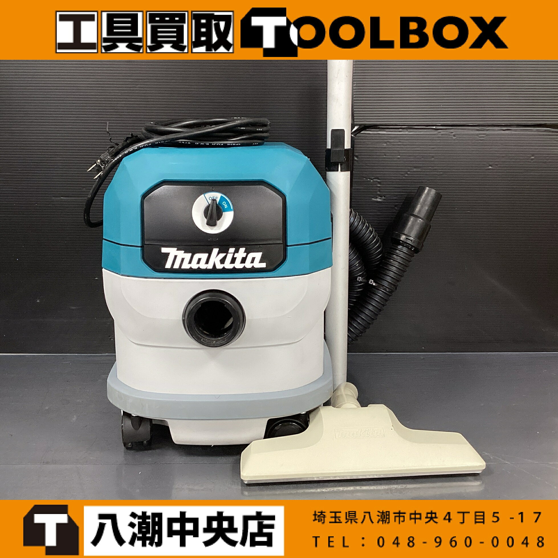 楽天市場】vc1500 マキタの通販