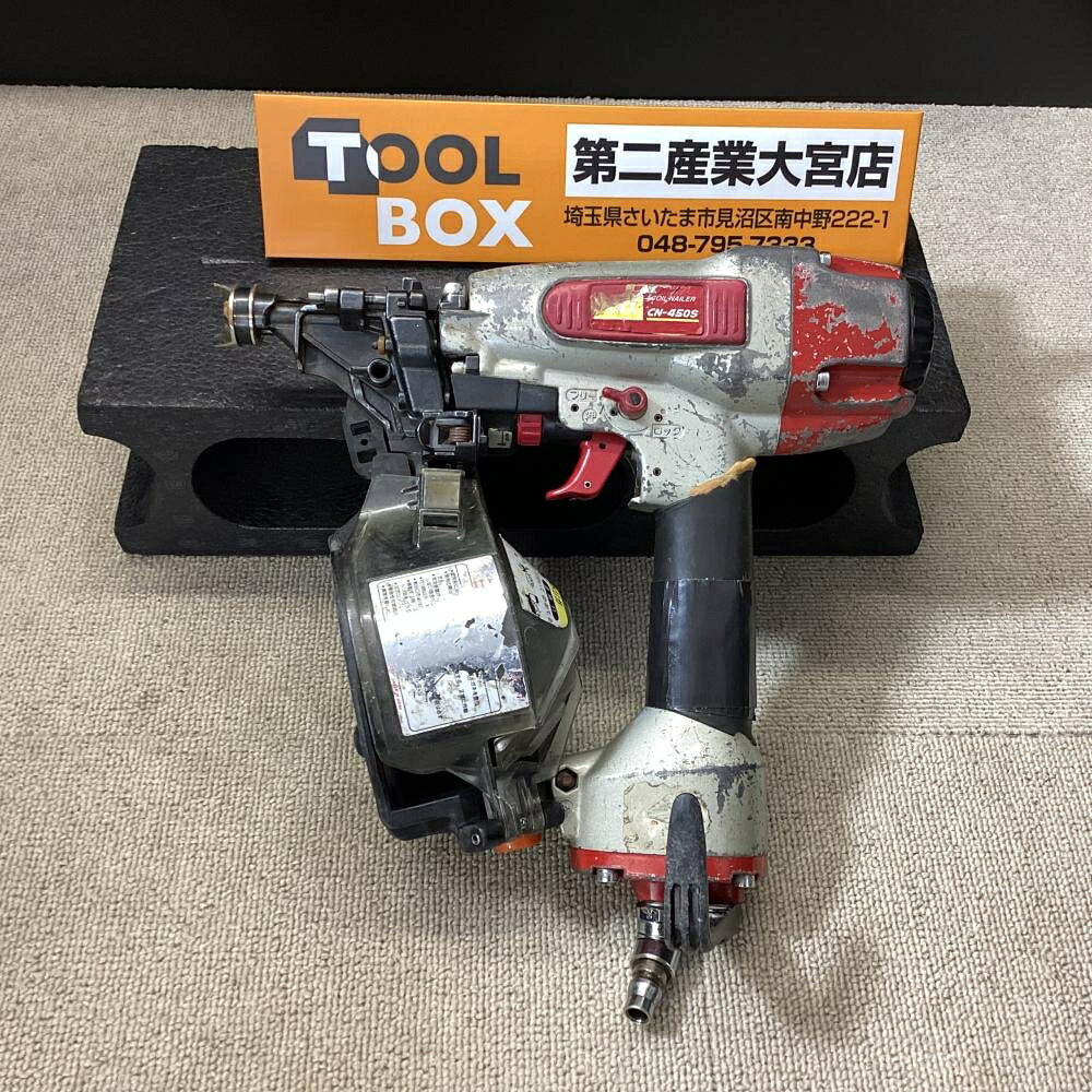 h8497送料無料 兼松 エアー 釘打機 【公式通販】