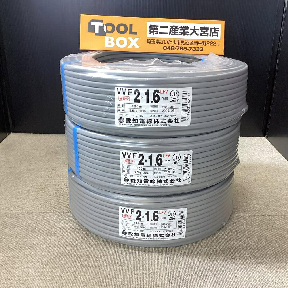 楽天市場】vvf 2x1.6 100mの通販
