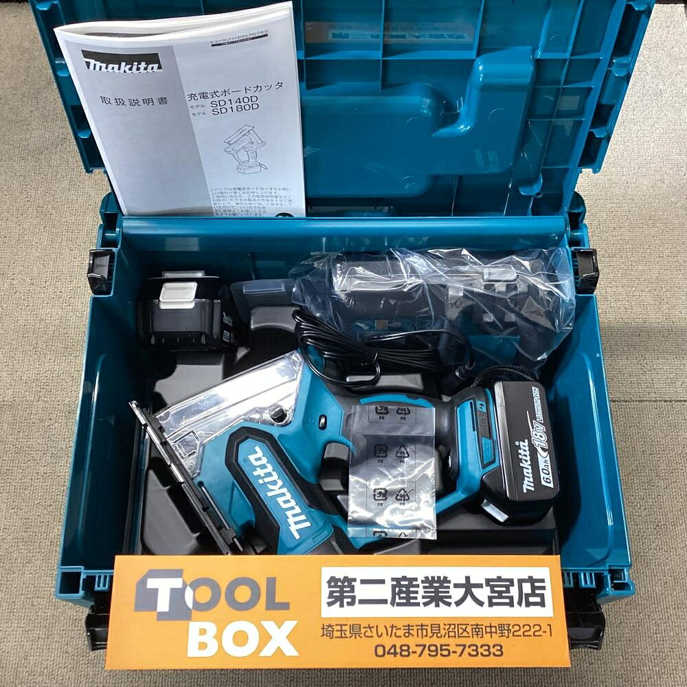【中古】【未使用】makita/マキタ 18V充電式ボードカッタ SD180DRGX【203】