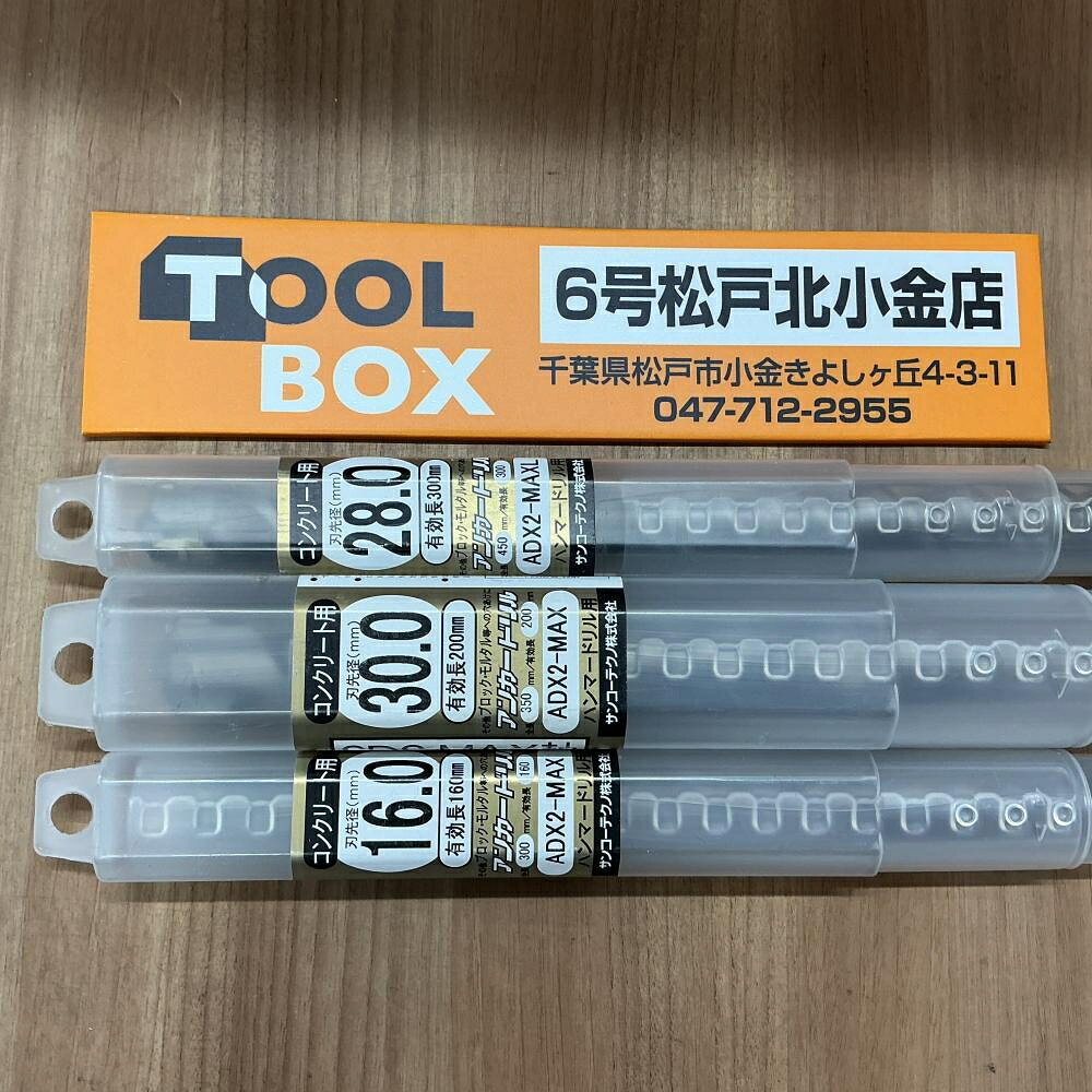 ご覧いただきありがとうございます 【未使用品】サンコーテクノ SDS-MAX軸コンクリートドリル3本セットです 状態：未使用品 ・ADX2-16.0MAX 刃先径16.0mm・有効長160mmが1本、 ・ADX2-30.0MAX 刃先径30.0mm・有効長200mmが1本、 ・ADX2-28.0MAXL 刃先径28.0mm・有効長300mmが1本の計3本。 ・未使用品ですが、保管品の為パッケージに傷みがあります。 ・商品は写真に写っているものがすべてです。 ・店頭併売につき、品切れの際はご了承くださいご覧いただきありがとうございます 【未使用品】サンコーテクノ SDS-MAX軸コンクリートドリル3本セットです 状態：未使用品 ・ADX2-16.0MAX 刃先径16.0mm・有効長160mmが1本、 ・ADX2-30.0MAX 刃先径30.0mm・有効長200mmが1本、 ・ADX2-28.0MAXL 刃先径28.0mm・有効長300mmが1本の計3本。 ・未使用品ですが、保管品の為パッケージに傷みがあります。 ・商品は写真に写っているものがすべてです。 ・店頭併売につき、品切れの際はご了承ください