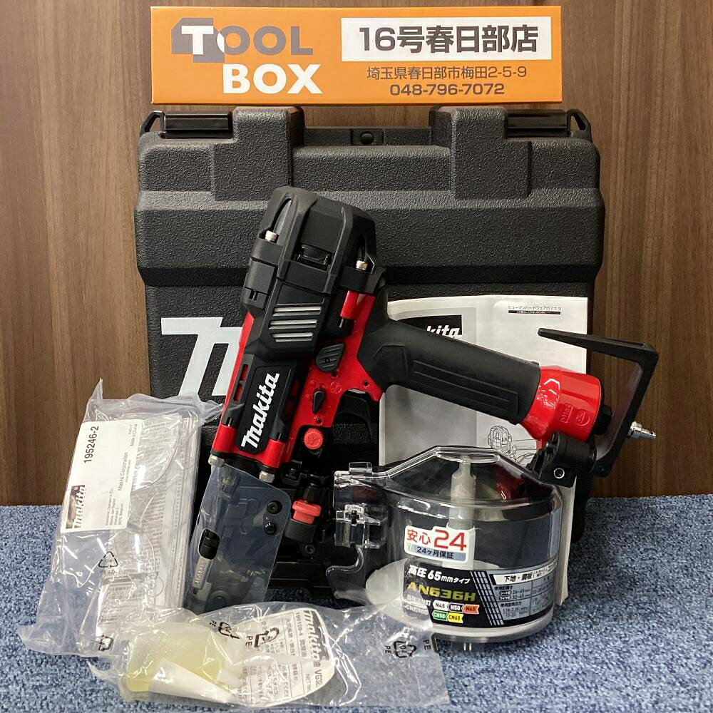 AN900HX | 株式会社マキタ