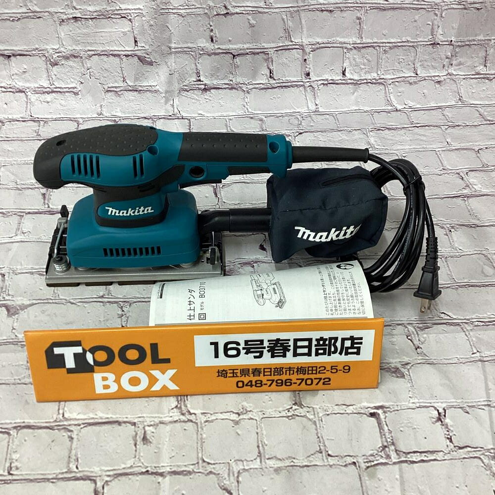 ご覧いただきありがとうございます makita/マキタ BO3710 仕上サンダです 状態：中古品 動作確認済みです ※その他点検不足な所もある可能性がございますのでご了承ください ・写真に写っているものが全てです ・傷や汚れがありますので写真でご確認ください 店頭併売につき、品切れの際はご了承くださいご覧いただきありがとうございます makita/マキタ BO3710 仕上サンダです 状態：中古品 動作確認済みです ※その他点検不足な所もある可能性がございますのでご了承ください ・写真に写っているものが全てです ・傷や汚れがありますので写真でご確認ください 店頭併売につき、品切れの際はご了承ください