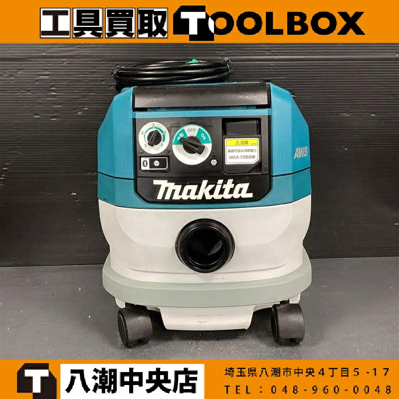 楽天市場】マキタ 集塵機vc0820の通販