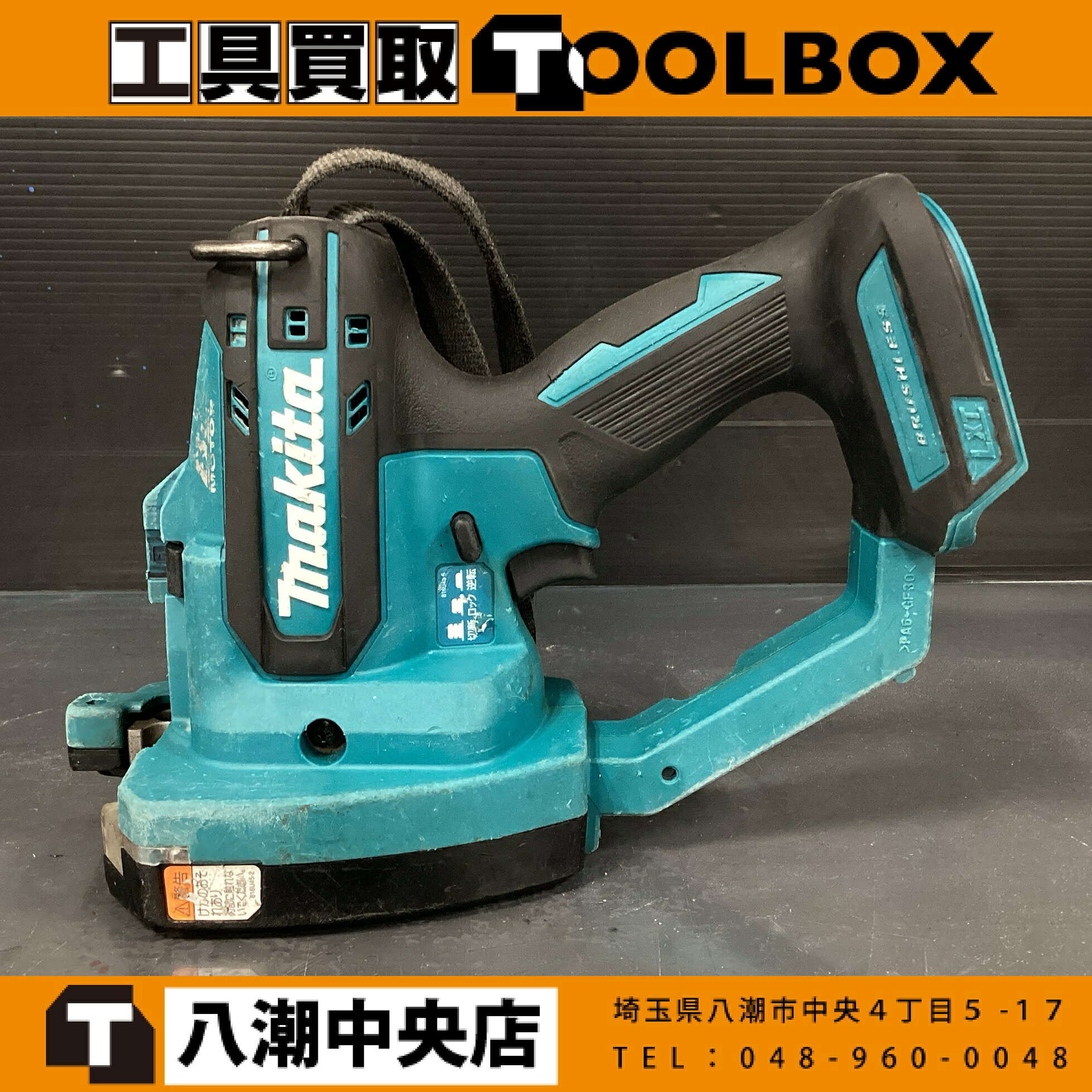 ご覧いただきありがとうございます 【安心の7日間保証付】 マキタ/makita SC102DZ 14.4V/18V 充電式全ネジカッタ です 状態：中古品 切断動作確認済です 写真に写っているものが全てです 本体のみ 外装等は写真でご確認いただき是非ご検討よろしくお願いいたします 店頭併売も行っておりますので品切れの際はご了承ください また当店舗がお近くの場合は実機確認も踏まえてご来店をおすすめしております ※商品到着より7日間の初期保証がございます。ご安心してご検討下さい ※高額品につき必ず商品到着後の動作確認を上記の期間内にお願いいたします ※当社はTOOLBOXは株式会社セキチューの運営する中古工具販売店です ※【古物商許可証】 群馬県公安委員会許可 第421032022078号ご覧いただきありがとうございます 【安心の7日間保証付】 マキタ/makita SC102DZ 14.4V/18V 充電式全ネジカッタ です 状態：中古品 切断動作確認済です 写真に写っているものが全てです 本体のみ 外装等は写真でご確認いただき是非ご検討よろしくお願いいたします 店頭併売も行っておりますので品切れの際はご了承ください また当店舗がお近くの場合は実機確認も踏まえてご来店をおすすめしております ※商品到着より7日間の初期保証がございます。ご安心してご検討下さい ※高額品につき必ず商品到着後の動作確認を上記の期間内にお願いいたします ※当社はTOOLBOXは株式会社セキチューの運営する中古工具販売店です ※【古物商許可証】 群馬県公安委員会許可 第421032022078号