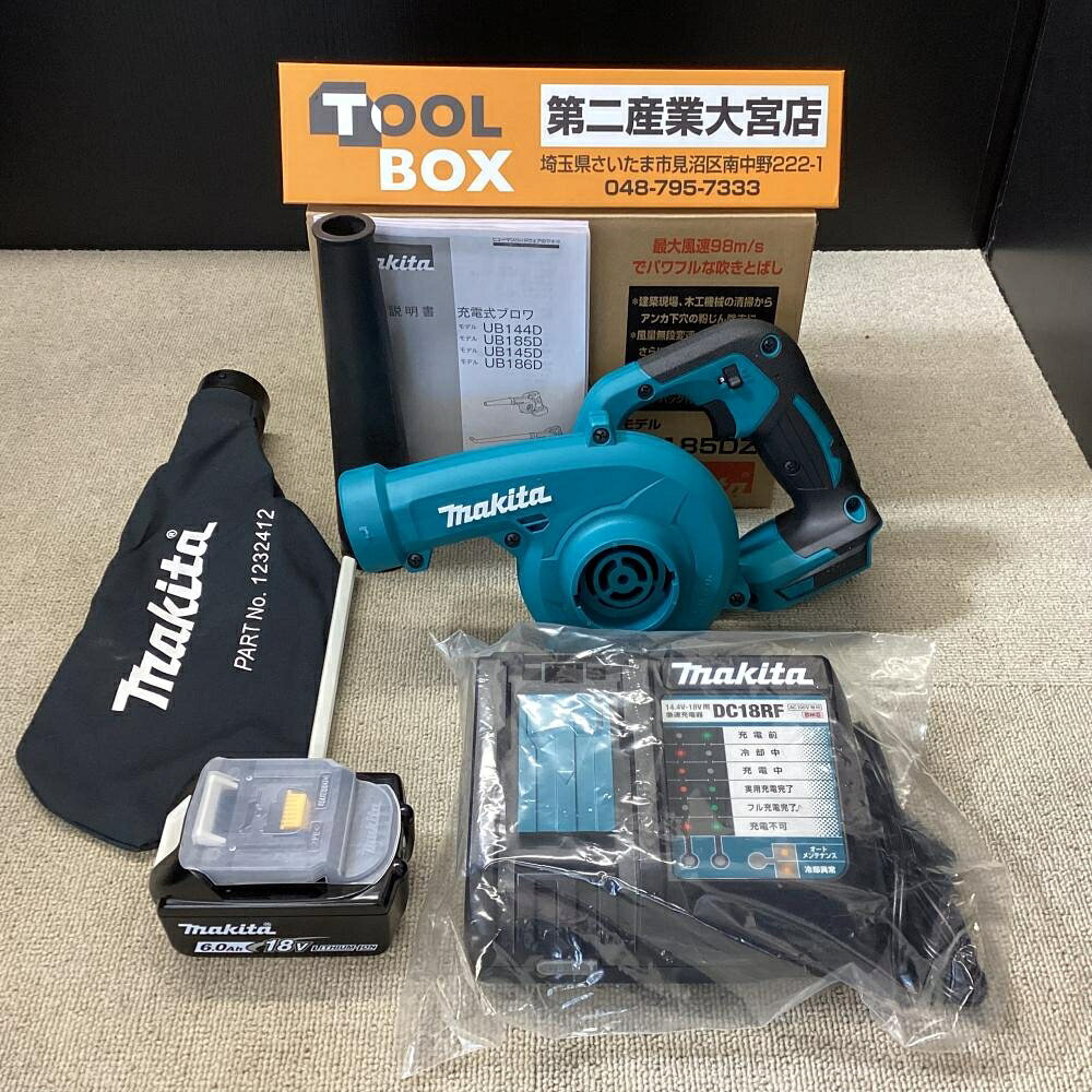 【中古】【未使用】makita/マキタ 18V充電式ブロワ(純正バッテリ1個+充電器セット)※商品説明必読 UB185DZ【203】