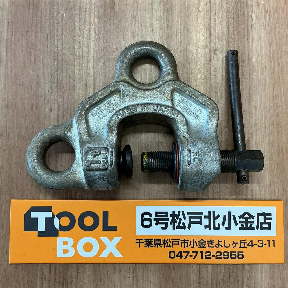 楽天市場】イーグルクランプ 2tの通販