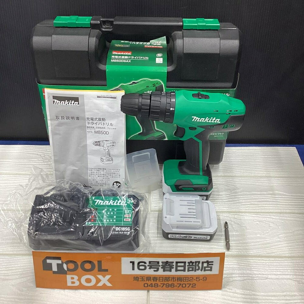 ご覧いただきありがとうございます (2)makita/マキタ M850DSAX 14.4V充電式震動ドライバドリルです 状態：未使用・長期保管品 商品の検品、写真撮影の為開封しています ・未使用品の為、動作確認を行っていません ・商品は付属品含め、写真に写っているものが全てです ※未使用品ですが長期保管品の為、細かい傷や汚れがありますので写真でご確認ください ※保管状態などによりケースやパッケージに破損等ある場合がございますのでご了承ください 店頭併売につき、品切れの際はご了承くださいご覧いただきありがとうございます (2)makita/マキタ M850DSAX 14.4V充電式震動ドライバドリルです 状態：未使用・長期保管品 商品の検品、写真撮影の為開封しています ・未使用品の為、動作確認を行っていません ・商品は付属品含め、写真に写っているものが全てです ※未使用品ですが長期保管品の為、細かい傷や汚れがありますので写真でご確認ください ※保管状態などによりケースやパッケージに破損等ある場合がございますのでご了承ください 店頭併売につき、品切れの際はご了承ください