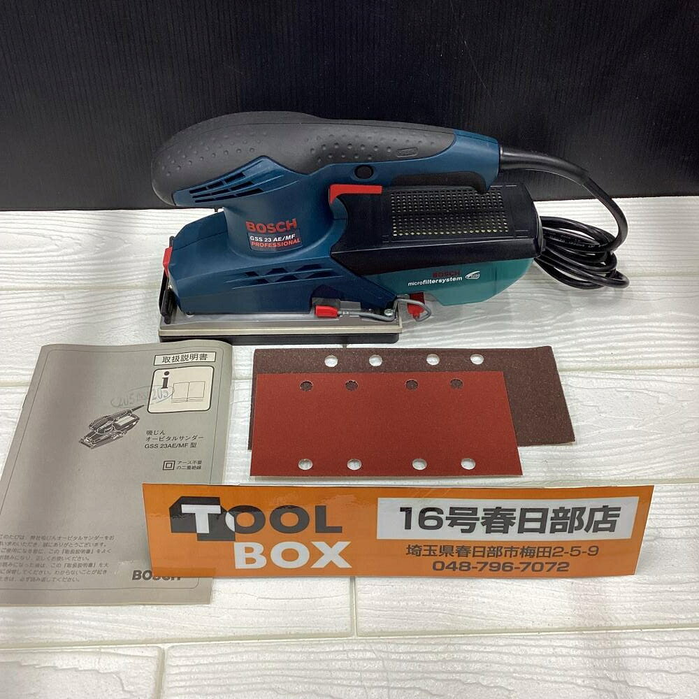 【中古】【未使用・長期展示品】BOSCH/ボッシュ 吸じんオービタルサンダ GSS23AE/MF【201】