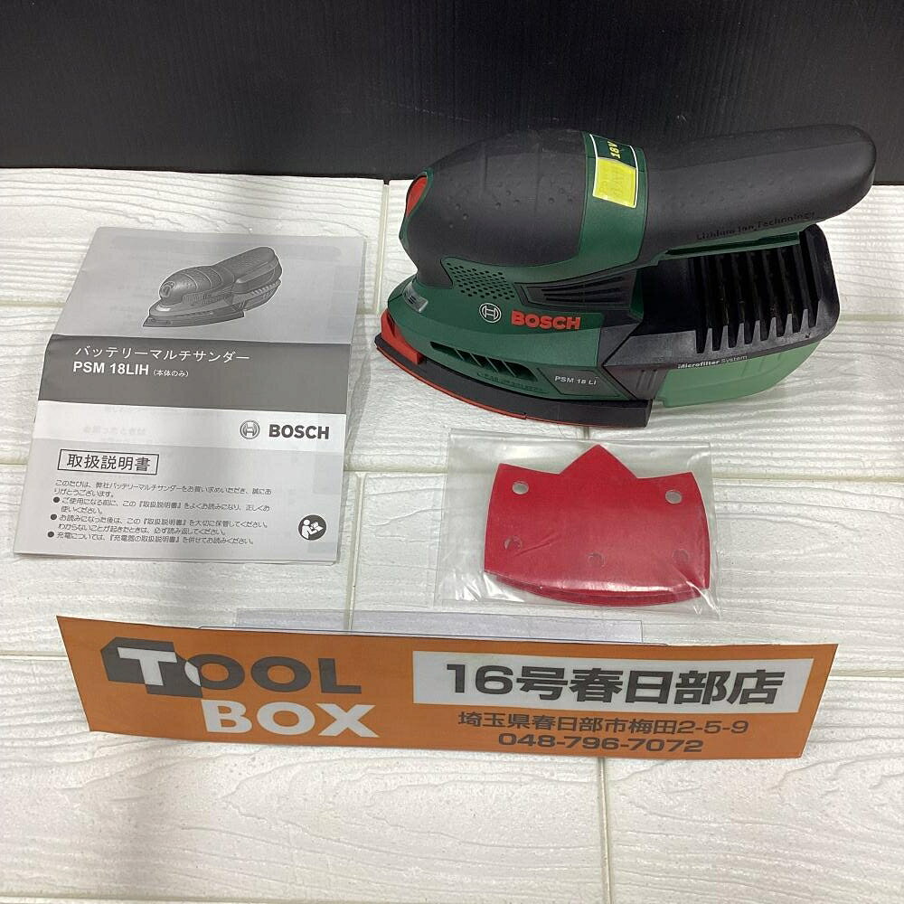 ご覧いただきありがとうございます (2)BOSCH/ボッシュ PSM18LIH 18Vコードレス吸じんマルチサンダー 本体のみです 状態：未使用・長期展示品 商品の検品、写真撮影の為開封しています ・未使用品の為、動作確認を行っていません ・商品は付属品含め、写真に写っているものが全てです ※未使用品ですが長期展示品の為、傷や汚れがありますので写真でご確認ください 店頭併売につき、品切れの際はご了承くださいご覧いただきありがとうございます (2)BOSCH/ボッシュ PSM18LIH 18Vコードレス吸じんマルチサンダー 本体のみです 状態：未使用・長期展示品 商品の検品、写真撮影の為開封しています ・未使用品の為、動作確認を行っていません ・商品は付属品含め、写真に写っているものが全てです ※未使用品ですが長期展示品の為、傷や汚れがありますので写真でご確認ください 店頭併売につき、品切れの際はご了承ください