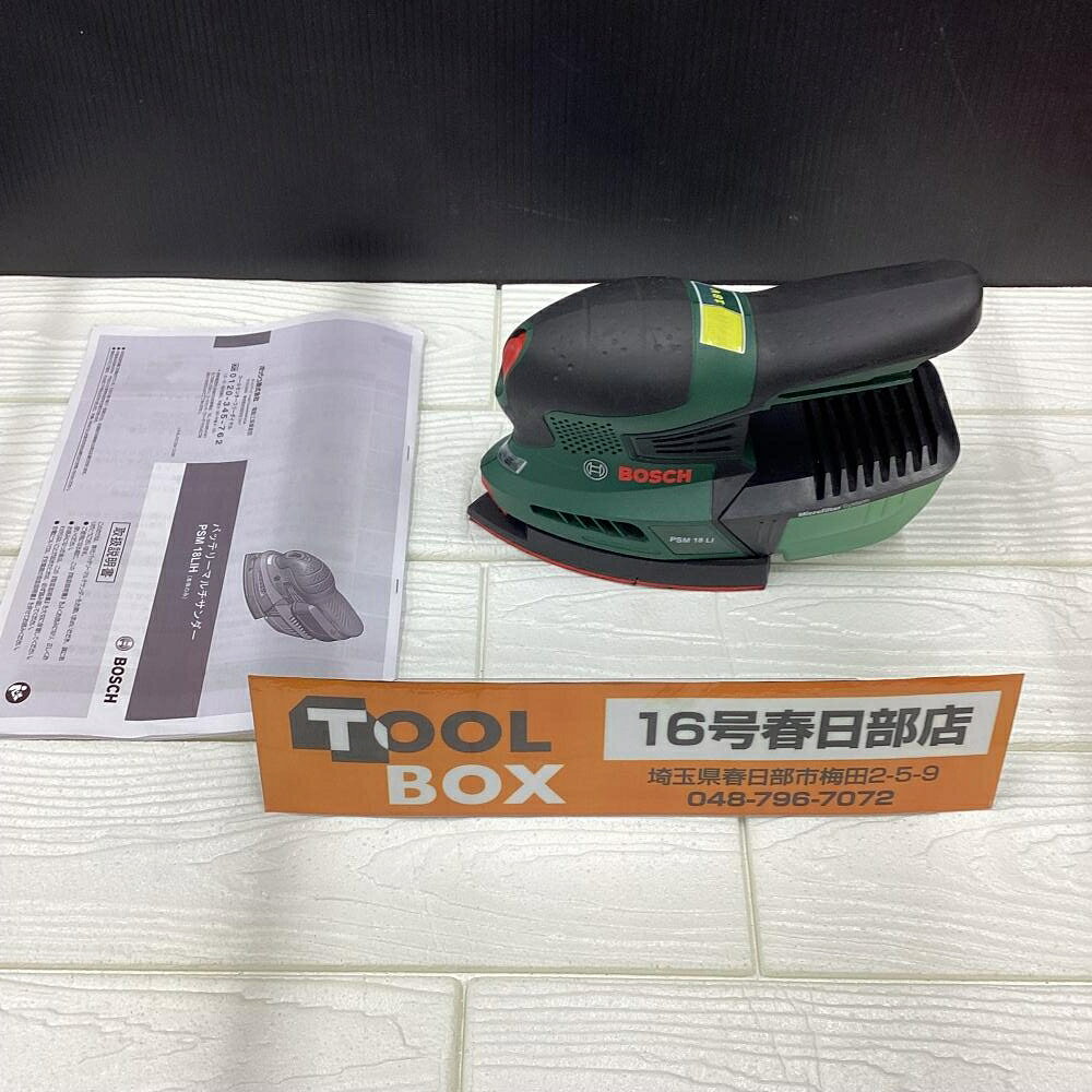 ご覧いただきありがとうございます (3)BOSCH/ボッシュ PSM18LIH 18Vコードレス吸じんマルチサンダー 本体のみ ※付属品無しです 状態：未使用・長期展示品 商品の検品、写真撮影の為開封しています ・未使用品の為、動作確認を行っていません ・商品は付属品含め、写真に写っているものが全てです ※未使用品ですが長期展示品の為、傷や汚れがありますので写真でご確認ください 店頭併売につき、品切れの際はご了承くださいご覧いただきありがとうございます (3)BOSCH/ボッシュ PSM18LIH 18Vコードレス吸じんマルチサンダー 本体のみ ※付属品無しです 状態：未使用・長期展示品 商品の検品、写真撮影の為開封しています ・未使用品の為、動作確認を行っていません ・商品は付属品含め、写真に写っているものが全てです ※未使用品ですが長期展示品の為、傷や汚れがありますので写真でご確認ください 店頭併売につき、品切れの際はご了承ください