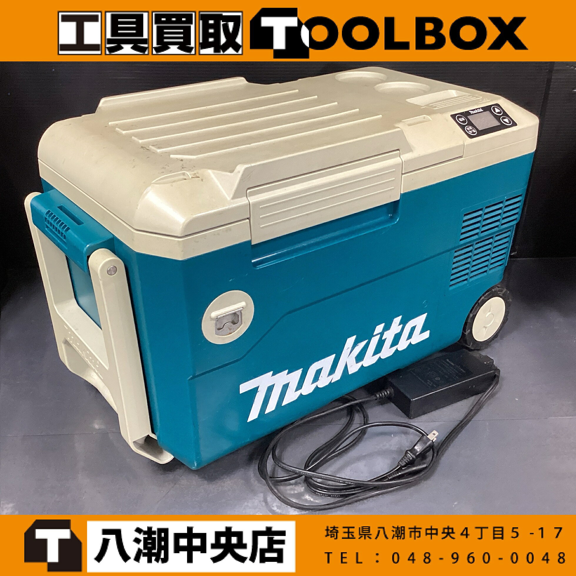 楽天市場】makita マキタ 充電式保冷温庫 cw180dz 18vの通販