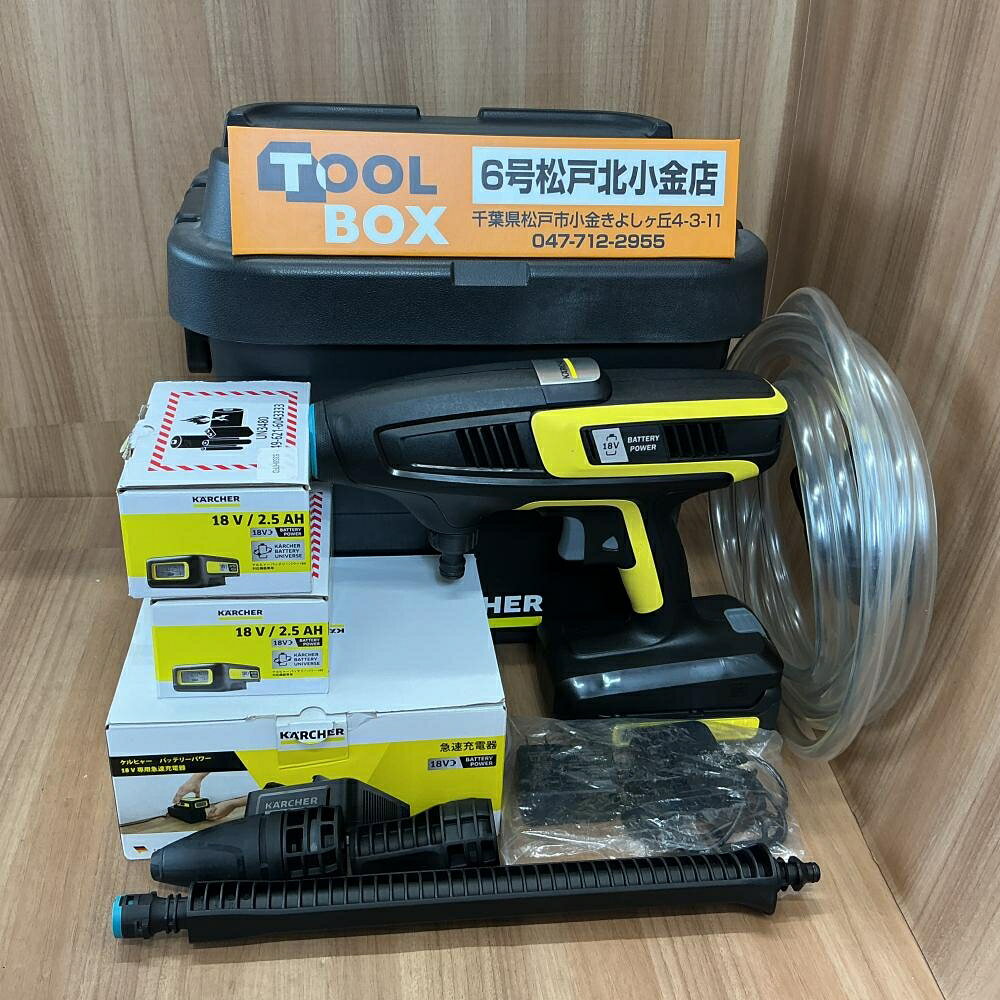 楽天市場】ケルヒャー khb6の通販
