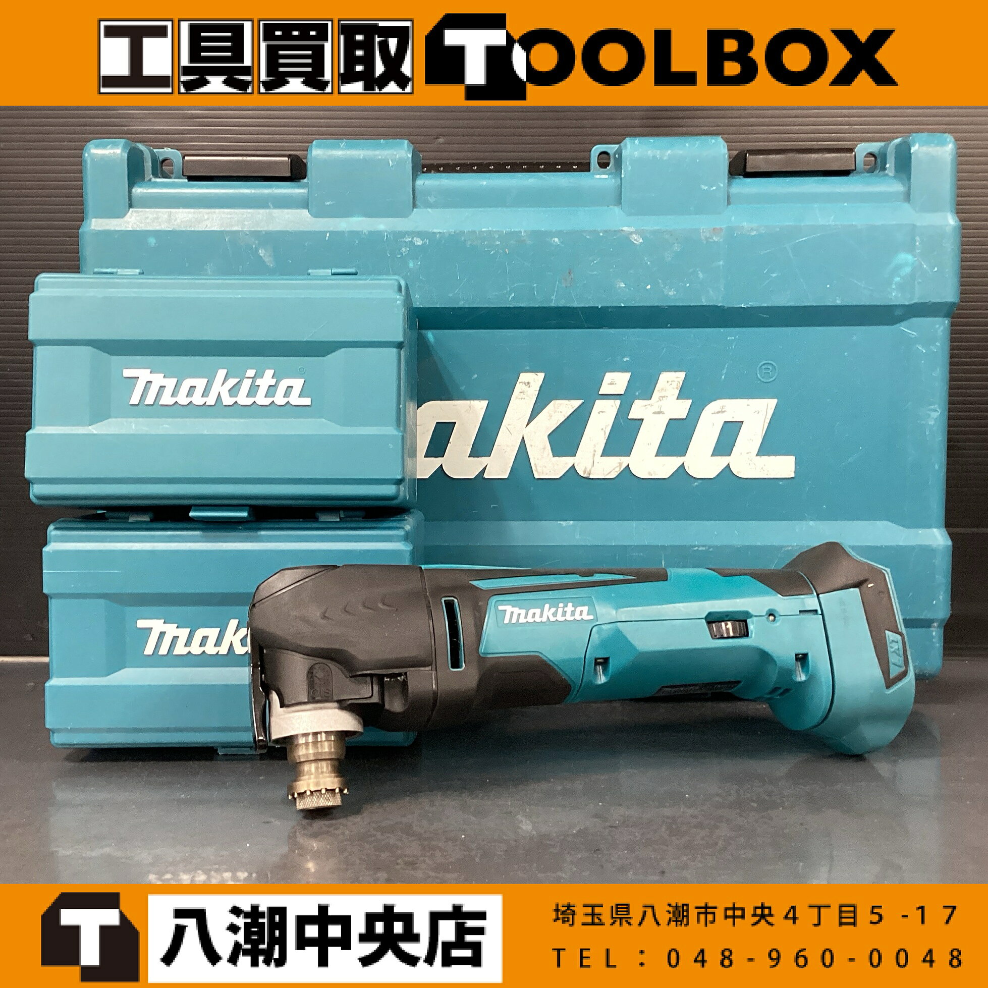 ご覧いただきありがとうございます マキタ/makita TM51DZ 18V 充電式マルチツール です 状態：中古品 動作確認済です 振動数調整ダイヤル確認済です 写真に写っているものが全てです 外装等は写真でご確認いただき是非ご検討よろしくお願いいたします 店頭併売も行っておりますので品切れの際はご了承ください また当店舗がお近くの場合は実機確認も踏まえてご来店をおすすめしております ※商品到着より7日間の初期保証がございます。ご安心してご検討下さい ※高額品につき必ず商品到着後の動作確認を上記の期間内にお願いいたします ※当社はTOOLBOXは株式会社セキチューの運営する中古工具販売店です ※【古物商許可証】 群馬県公安委員会許可 第421032022078号ご覧いただきありがとうございます マキタ/makita TM51DZ 18V 充電式マルチツール です 状態：中古品 動作確認済です 振動数調整ダイヤル確認済です 写真に写っているものが全てです 外装等は写真でご確認いただき是非ご検討よろしくお願いいたします 店頭併売も行っておりますので品切れの際はご了承ください また当店舗がお近くの場合は実機確認も踏まえてご来店をおすすめしております ※商品到着より7日間の初期保証がございます。ご安心してご検討下さい ※高額品につき必ず商品到着後の動作確認を上記の期間内にお願いいたします ※当社はTOOLBOXは株式会社セキチューの運営する中古工具販売店です ※【古物商許可証】 群馬県公安委員会許可 第421032022078号