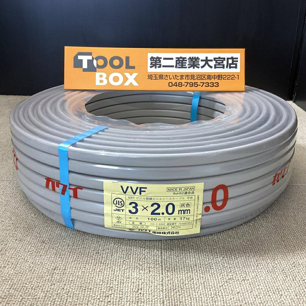 楽天市場】カワイvvf2.0×3c×100mの通販