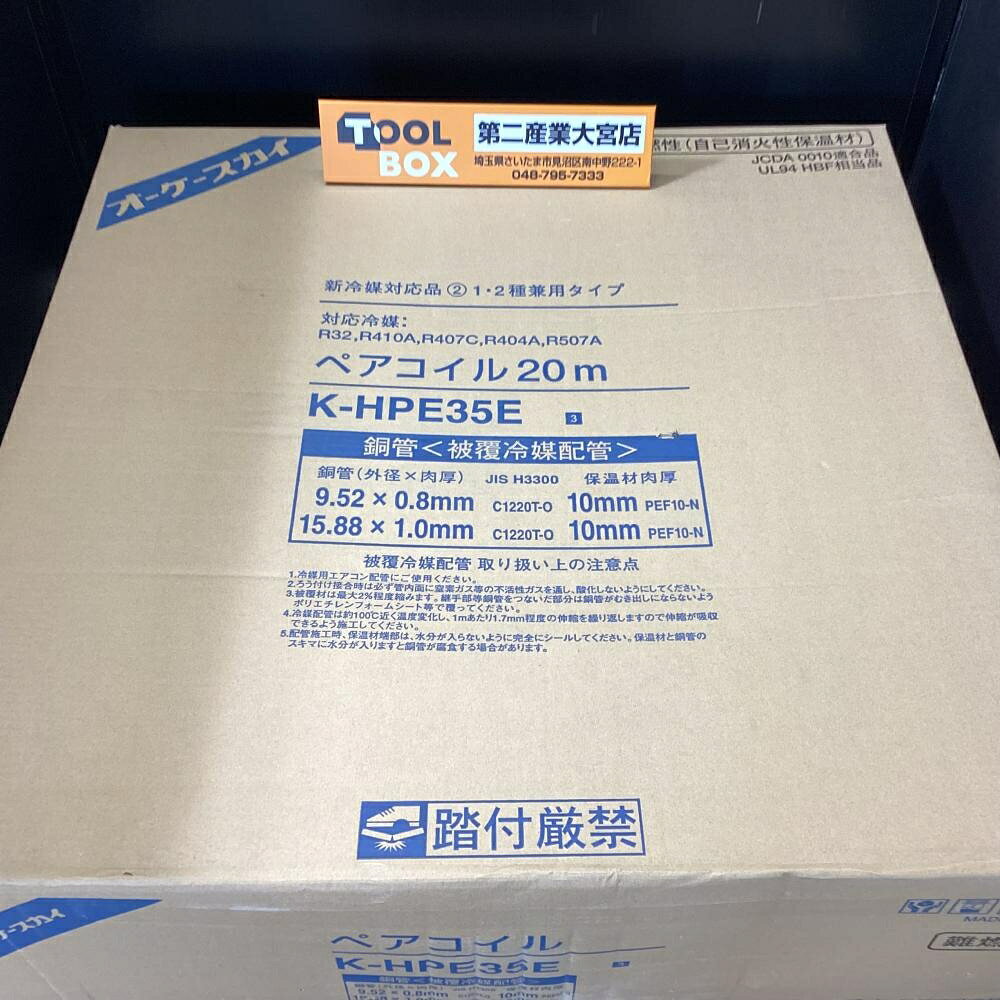 楽天市場】k－hp35eの通販