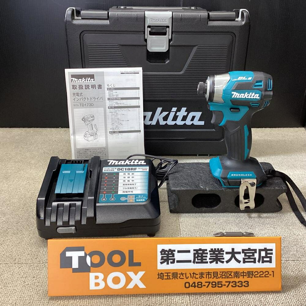 楽天市場】マキタ インパクトドライバー 18v（電動工具本体｜DIY・工具