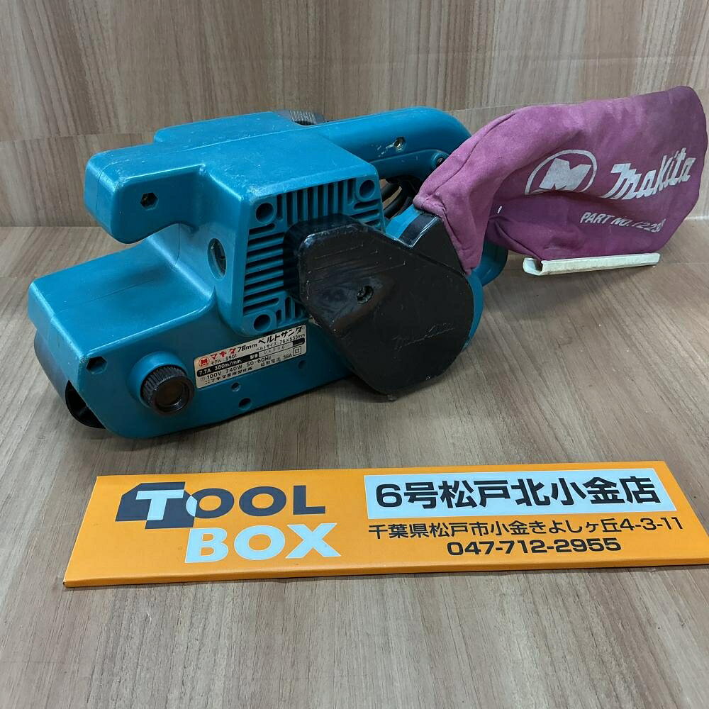 ご覧いただきありがとうございます 【中古品】makita 9901 ベルトサンダです 状態：中古品 ・電源コードの被覆が削れている所が複数あります(写真あり）。 ・ペーパーがない為、ペーパーをつけての動作確認はおこなっておりません。 通電して後ろのローラーが回る、レバーを上げて前ローラーが動く事は確認しています ・ペーパー寸法76x533mm ・本体のみ、付属品はありません。 ・傷・汚れの状態は写真にてご確認ください。 ※その他点検不足な所ある可能性がございますのでご了承下さい ※店頭併売につき、品切れの際はご了承くださいご覧いただきありがとうございます 【中古品】makita 9901 ベルトサンダです 状態：中古品 ・電源コードの被覆が削れている所が複数あります(写真あり）。 ・ペーパーがない為、ペーパーをつけての動作確認はおこなっておりません。 通電して後ろのローラーが回る、レバーを上げて前ローラーが動く事は確認しています ・ペーパー寸法76x533mm ・本体のみ、付属品はありません。 ・傷・汚れの状態は写真にてご確認ください。 ※その他点検不足な所ある可能性がございますのでご了承下さい ※店頭併売につき、品切れの際はご了承ください