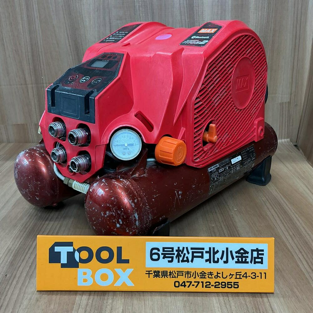 【中古】MAX/マックス コンプレッサ　常圧×2　高圧×2 AK-HL1110E2【204】