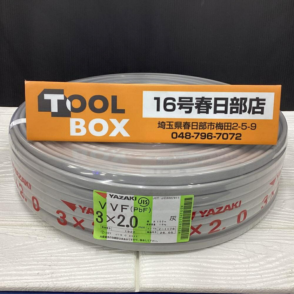 楽天市場】vvf 3x2.0の通販