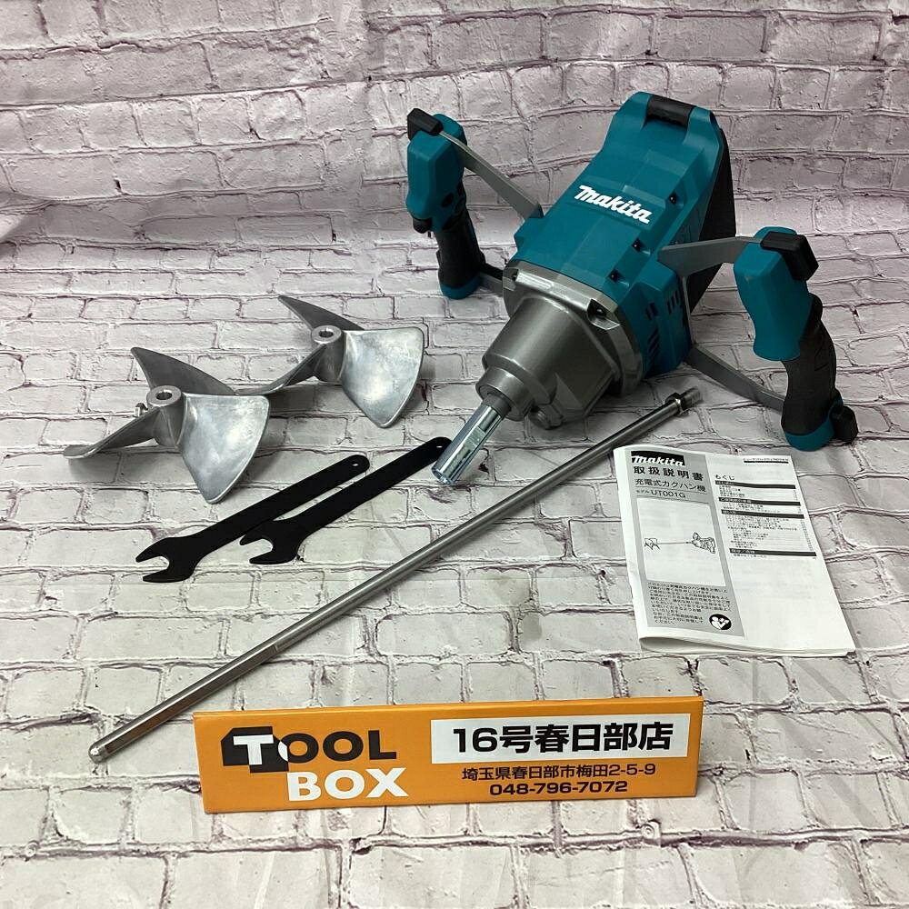 楽天市場】マキタ 40v インパクト（撹拌機・コンクリートミキサー